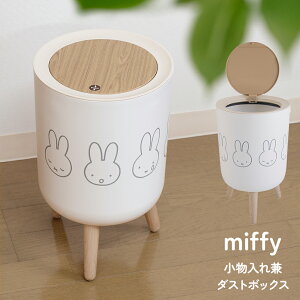 miffy ꌓ_Xg{bNX | ~btB[ ObY S~ ӂt 7l  ݔ rt ܂ǂ  Ȃ Lb` rO q    [ i`