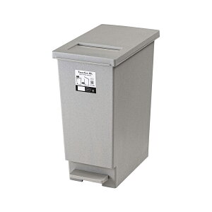 ゴミ箱 20リットル 45リットル おしゃれ スリム ペダル プッシュ 蓋付き 縦型 ごみ箱 ダストボックス キッチン リビング シンプル 石目調 北欧 韓国 新生活 日本製