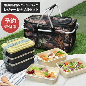 楽天市場 おしゃれ お弁当 ピクニック 大容量の通販
