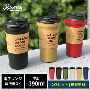 [/] Rivers EH[}O o[ \bh 2Zbg 390ml | ^u[ Wt ^ ڂȂ dqWΉ WΉ _uEH[  y 􂢂₷  