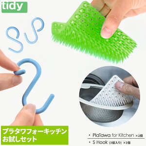 tidy v^tH[Lb` Zbg { [eBfB v^ tH[ tbN GXtbN Lb` X|W uV Lb`puV 킵 ܂Ȕ VN H Ⴊ l