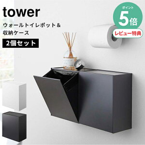 yIׂTt/P5{zS~ gC [ EH[gC|bg[P[X 2Zbg ^[ tower [gC|bg _Xg{bNX Wt tbv [P[X Ǌ| RpNg X 