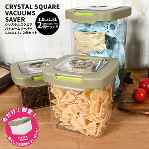 y܂tz NX^XNGA oL[Z[o[ 2Zbg | ^ۑ ۑe 2_Zbg ^ ^LjX^[ LjX^[ 1.8L 1.0L  e Ăт R[q[ R[q[