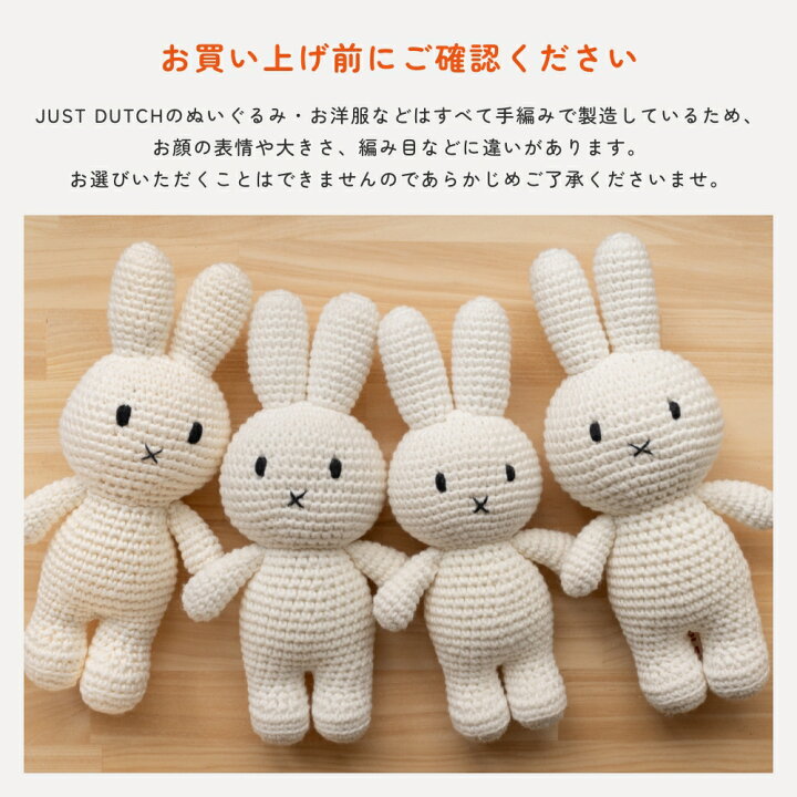 楽天市場】JUST DUTCH メラニー ハンドメイド＆ドレス シリーズ 