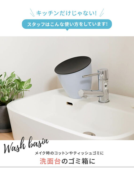 楽天市場 あす楽 生ゴミ ゴミ箱 ふた付き メパル カリプソ ゴミ箱 ごみ箱 ダストボックス 卓上 斜め 臭わない 匂わない シンク 三角コーナー 分別 おしゃれ かわいい キッチン 生ごみ Mepal Calypso あなろ インテリア雑貨