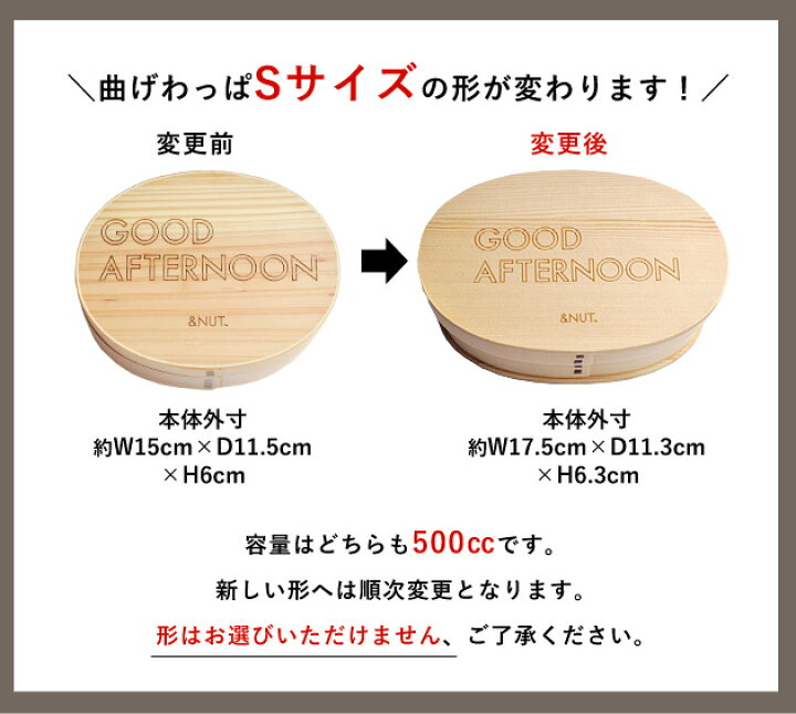 楽天市場 あす楽 天然杉 曲げわっぱ 小判型 S Wappa Bento Box 日本製 お弁当箱 弁当箱 弁当 ランチボックス 重 わっぱ 天然木 スギ 木製 レディース 和 洋 和モダン おしゃれ 抗菌 小型 ゴムバンド付き あなろ インテリア雑貨
