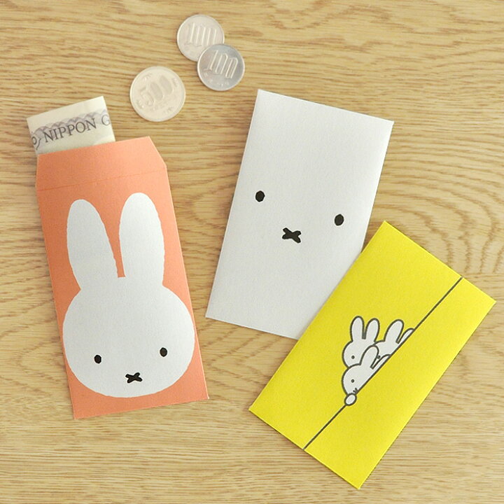 楽天市場 Miffy ぽち袋 日本製 ポチ袋 プチ袋 お年玉袋 ミニ封筒 ギフト プレゼント お心付け お小遣い お車代 ミッフィー かわいい メール便可 あなろ インテリア雑貨