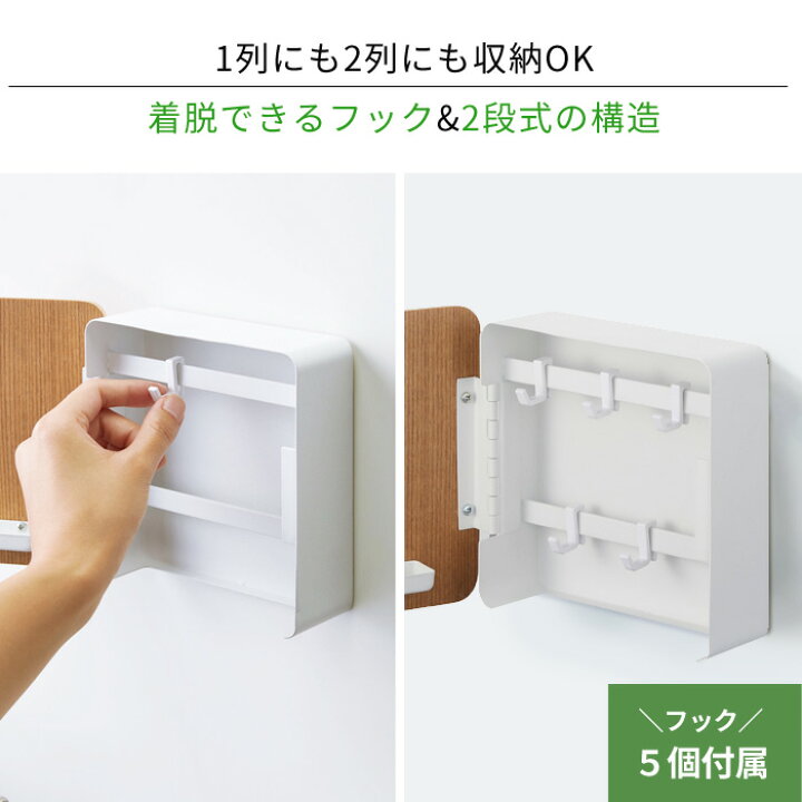 楽天市場 Rin リン キーフック２段 マグネット 壁掛け キーホルダー 鍵 カギ 天然木 玄関 かわいい 収納 ギフト アクセサリー 収納ボックス 印鑑 シャチハタ 収納 人気 インテリア収納 北欧 モダン ナチュラル ブラウン 4801 4802 山崎 山崎実業 あなろ インテリア