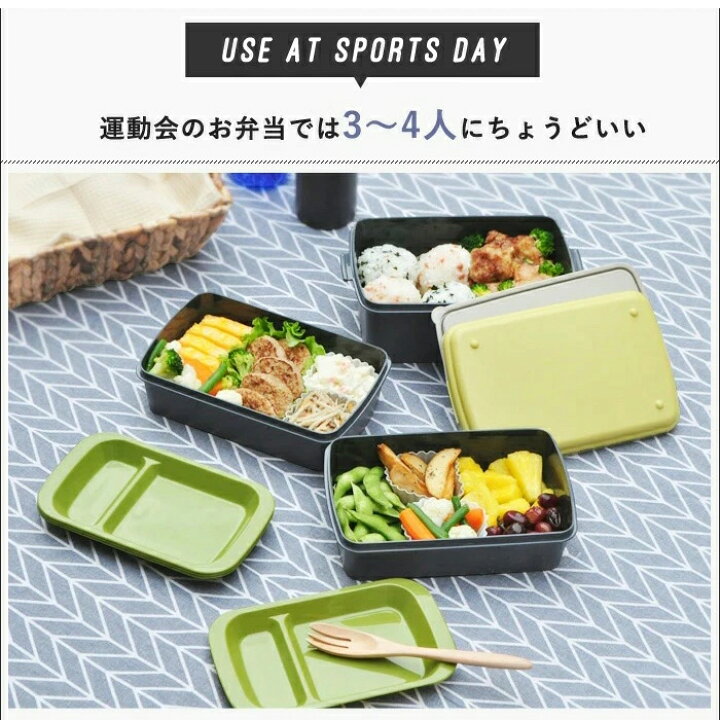 楽天市場 運動会 お弁当箱 重箱 ピクニックランチボックス 3段 とりわけトレー付き 3 4人用 弁当箱 ピクニック ランチボックス 大容量 ファミリー ランチボックス３段 三段 かわいい おしゃれ 行楽 花見 人気 行楽ランチボックス あなろ インテリア雑貨