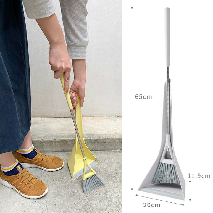 ほうき ちりとり セット Sweep スウィープ 掃除 Tidy 掃除用品 玄関 北欧 おしゃれ メーカー公式ショップ
