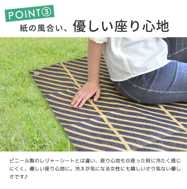 在庫限り ピクニックラグ Mサイズ 日本製 メール便対応可 Www Qregofabtech Com 在庫限り ピクニックラグ Mサイズ 日本製 メール便対応可 Www Qregofabtech Com