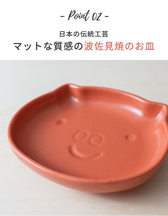 楽天市場 ミッフィー 豆皿 アマブロ Dick Bruna Mini Plate Amabro 豆皿 かわいい おしゃれ 波佐見焼 ミッフィー グランティ スナッフィー 誕生日 プチギフト ディック ブルーナ あなろ インテリア雑貨