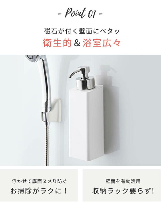 最新のデザイン 送料無料 マグネットツーウェイディスペンサー 泡タイプ tower タワー 山崎実業 ソープディスペンサー 泡 磁石 遅れてごめんね 父の日 ccps.sn 最新のデザイン 送料無料 マグネットツーウェイディスペンサー 泡タイプ tower タワー 山崎実業 ソープディスペンサー 泡 磁石 遅れてごめんね 父の日 ccps.sn