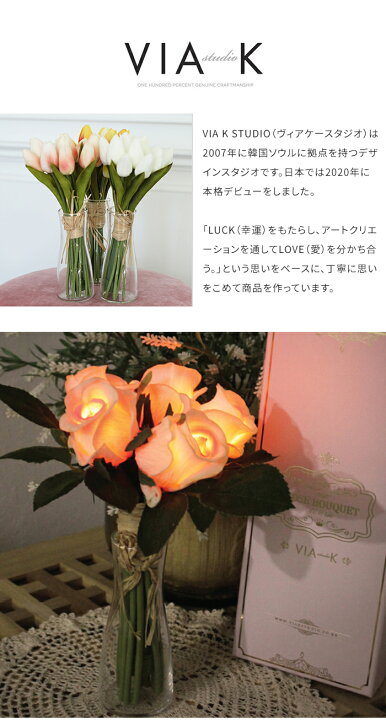 楽天市場 Ledライト お花 花束 フラワーブーケled ヴィアケー Via K おしゃれ 国内正規取扱店 フラワーブーケ インテリア ライト ランプ 光る 枯れない ブライダル 結婚 母の日 結婚祝い 出産祝い ギフト プレゼント 彼女 レディース ホワイトデー 韓国インテリア あ 楽天市場 Ledライト お花 花束 フラワーブーケled ヴィアケー Via K おしゃれ 国内正規取扱店 フラワーブーケ インテリア ライト ランプ 光る 枯れない ブライダル 結婚 母の日 結婚祝い 出産祝い ギフト プレゼント 彼女 レディース ホワイトデー 韓国インテリア あ