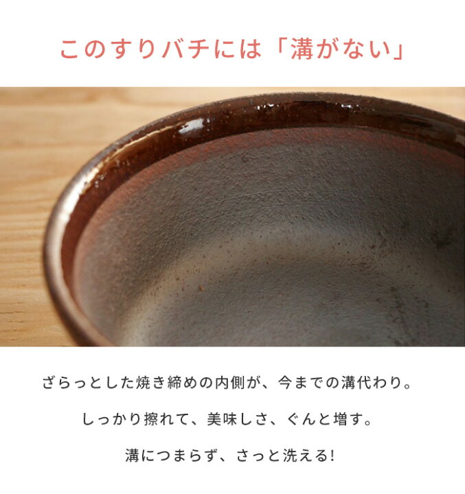 誕生日 お祝い すり鉢 すりこぎ セット すりばち おしゃれ 離乳食 白 電子レンジ 食洗器ok Discoversvg Com