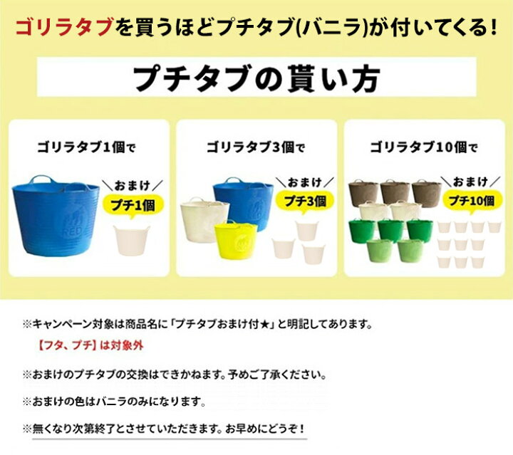 楽天市場】【ポイント10倍】 バスケット 洗濯かご おしゃれ タブトラッグス ゴリラタブ S TUBTRUGS | おまけ付 カラフル バケツ アウトドア ソフト ゴミ箱 収納ケース 収納ボックス 洗濯かご おもちゃ入れ 大容量 洗濯物 漂白 オキシ漬け キッチン レッドゴリラ RED ... 楽天市場】【ポイント10倍】 バスケット 洗濯かご おしゃれ タブトラッグス ゴリラタブ S TUBTRUGS | おまけ付 カラフル バケツ アウトドア ソフト ゴミ箱 収納ケース 収納ボックス 洗濯かご おもちゃ入れ 大容量 洗濯物 漂白 オキシ漬け キッチン レッドゴリラ RED ...