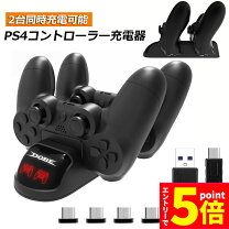 楽天市場】ps4pro（プレイステーション4｜テレビゲーム）の通販