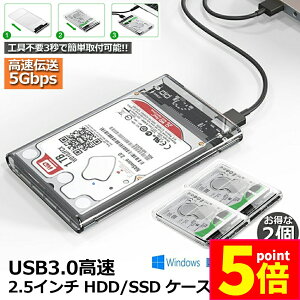 P5{ X[p[Z[HDD SSDP[X USB3.0 2.5C` 2Zbg USB3.0ڑ SATA III Otn[hfBXN 5Gbps f[^] UASPΉ V[Y |[^u SSD hCu P[X