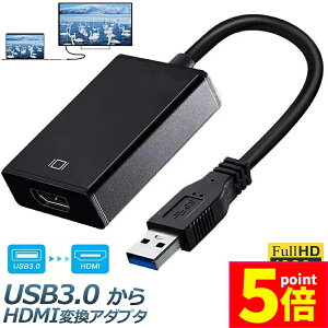 P5{ X[p[Z[USB HDMI ϊA_v^[ HDMI ϊRlN^ USB3.0 ϊP[u }`fBXvC RpNg 1080P A_v^ 掿 ɓo hdmi usb VAA_v^[ }`