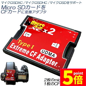 P5{ X[p[Z[Micro SDJ[hCFJ[hɕϊ }CNSDJ[h to CFA_v^ J[hfA}CNSD CFRo[^2TB܂őΉ 