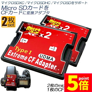 |Cg5{ }\Z[Micro SDJ[hCFJ[hɕϊ 2Zbg }CNSDJ[h to CFA_v^ J[hfA}CNSD CFRo[^2TB܂őΉ 
