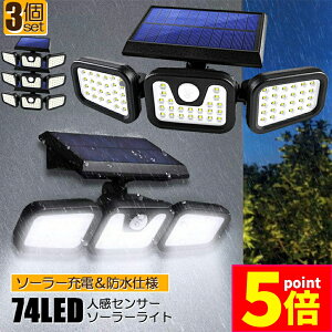 |Cg5{ }\Z[\[[Cg 3Zbg 3 74LED \[[ 360°px\ \[[Cg O \[[Cg Px IP65h _ lZT[ e