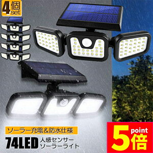 |Cg5{ }\Z[\[[Cg 4Zbg 3 74LED \[[ 360°px\ \[[Cg O \[[Cg Px IP65h _ lZT[ e