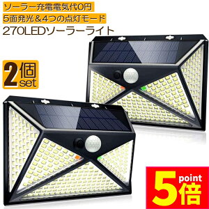 |Cg5{ }\Z[\[[Cg 2Zbg 5ʔ 270LED ZT[Cg 4ޏƖ[h lWt IP65h OƖ lZT[ LED hƃCg K[fCg l[h