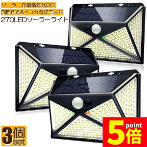 |Cg5{ }\Z[\[[Cg 3Zbg 5ʔ 270LED ZT[Cg 4ޏƖ[h lWt IP65h OƖ lZT[ LED hƃCg K[fCg l[h