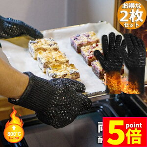 Ԍ|Cg5{ϔMO[u ϔM o[xL[O[u NbLOO[u +800ōϔMx ~ 茓p EȒP ͂ p  BBQ dqW I[