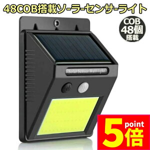 Ԍ|Cg5{ZT[Cg \[[Cg 48COB O \[[Cg PxCOB̗p lZT[ Px h l h OƖ 120°Ɩ͈ hƃCg Ԏ_ z