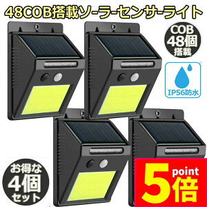 Ԍ|Cg5{ZT[Cg \[[Cg 48COB 4Zbg O \[[Cg PxCOB̗p lZT[ Px h l h OƖ 120°Ɩ͈ hƃCg Ԏ