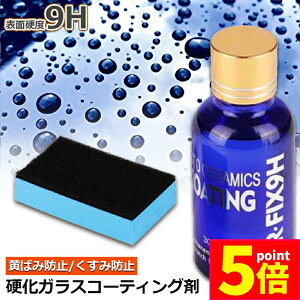 Ԍ|Cg5{KXR[eBO KXR[eBO t̃Z~bNR[g ԃR[eBO KXR[eBO KXd  N[i[|bV J[Vv[ 