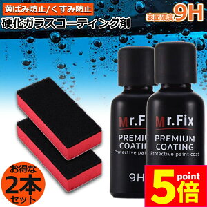 Ԍ|Cg5{ԃR[eBO 2{Zbg KXR[eBO KXR[eBO t̃Z~bNR[g KXR[eBO KXd  N[i[|bV J[