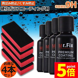 Ԍ|Cg5{ԃR[eBO 4{Zbg KXR[eBO KXR[eBO t̃Z~bNR[g KXR[eBO KXd  N[i[|bV J[