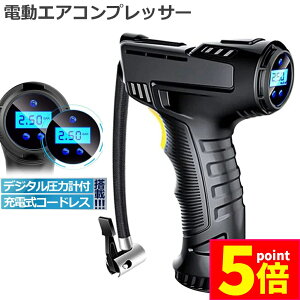 P5{ X[p[Z[d GARvbT[ [d fW^ ͌vt d|v R[hX 2000mAh LEDƖCg dC {[  ] 