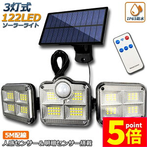 |Cg5{ }\Z[\[[Cg 122LED 3 Rt 5mR[ht ZT[Cg hƃCg K[fCg AEghA \[[tbhCg LeBCg 