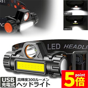 |Cg5{ }\Z[wbhCg [d LEDwbhCg LED wbhv COBƓ Ct USB[d y h Ǝˊpx90° ނ d h  oR  Lv U