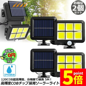 Ԍ|Cg5{\[[Cg 2Zbg 120COB 5mR[ht ZT[Cg hƃCg K[fCg AEghA \[[tbhCg [VZT[t LeB