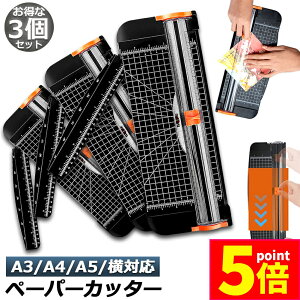 |Cg5{ }\Z[y[p[Jb^[ 3Zbg ْf@ y[p[g}[ A3 A4 A5 Ή ő12Ή [ R[s[p  h ʐ^ ~l[gtB \ Vv 