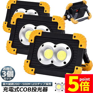P5{ X[p[Z[Ɠ  3Zbg [NCg LED [d 20W |[^u ً}Ɩ OƖusb [d LED Ԑ AEghA Lv s ނ jO h