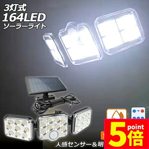 Ԍ|Cg5{\[[Cg 164LED 3 Rt 5mR[ht ZT[Cg hƃCg K[fCg AEghA \[[tbhCg [VZT[t L