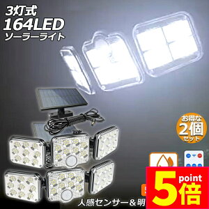 Ԍ|Cg5{\[[Cg 164LED 3 2Zbg Rt 5mR[ht ZT[Cg hƃCg K[fCg AEghA \[[tbhCg LeBCg