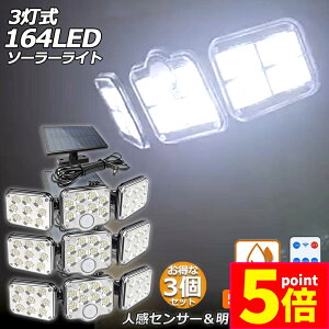 Ԍ|Cg5{\[[Cg 164LED 3 3Zbg Rt 5mR[ht ZT[Cg hƃCg K[fCg AEghA \[[tbhCg LeBCg