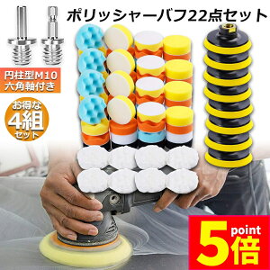P5{ X[p[Z[|bV[ ot 4Zbg 80mm 22_Zbg Zpt g dグ dCh CpNghCo[p  Ԗ X|W o hdグ C