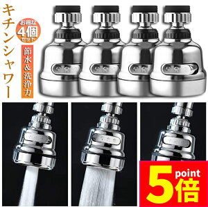 |Cg5{ }\Z[Lb`V[wbh 4Zbg ֌V[ ֌Ɏt邾 ߐ mY U 3[h 䏊 360x] ؂ւ    360° ≷ ABS