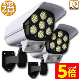 Ԍ|Cg5{\[[Cg 2Zbg _~[ZLeBJ 77LED ZT[Cg OƖ lZT[Cg 3_[h IP65h ho dsv hƃJ^ 