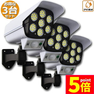 Ԍ|Cg5{\[[Cg 3Zbg _~[ZLeBJ 77LED ZT[Cg OƖ lZT[Cg 3_[h IP65h ho dsv hƃJ^ 