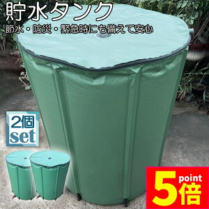 |Cg5{ }\Z[^N J^N 2Zbg ܂肽ݎ 200L EH[^[oPc   J𒙂߂Đߐ\ h Op 펞 ȒPݒu J𒙂߂Đߐ 