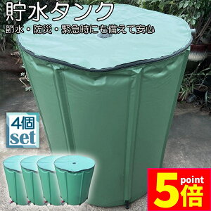 |Cg5{ }\Z[^N J^N 4Zbg ܂肽ݎ 200L EH[^[oPc   J𒙂߂Đߐ\ h Op 펞 ȒPݒu J𒙂߂Đߐ 